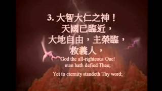 53全能全權之God the Omnipotent [upl. by Inaffit]