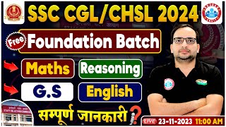 SSC CGLCHSL 2024  Free Foundation Batch For SCC CGLCHSL CHSL Free Classes Info By Ankit Sir [upl. by Cheston]