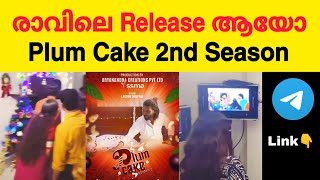 Plum Cake 2nd Season Released   Yessma Series  Laxmi Deepthi [upl. by Acceber]