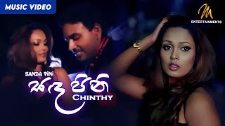 Sanda Pini  Chinthy fernando  Official Music Video  MEntertainments [upl. by Rhona557]