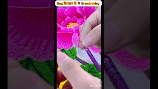 embroidery designs embroidey 🌹💐🌹 art flower design embroidery designs embroidrydesign hindisong [upl. by Schober916]