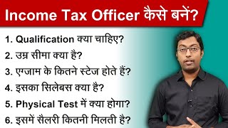 How to become an Income Tax Officer  इनकम टैक्स ऑफिसर कैसे बनें  Guru Chakachak [upl. by Marmawke]