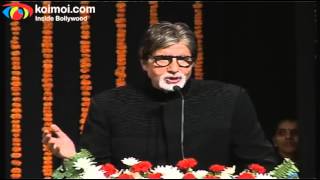 Amitabh Bachchan Sushma Swaraj Among National SIES Award Winners [upl. by Leventis472]