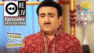 Weekly Reliv  Taarak Mehta Ka Ooltah Chashmah  Episodes 3933 TO 3938  19 Nov To 25 Nov 2023 [upl. by Strenta932]