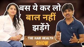 Next 43 Minutes Solve Your All Hair Problems  quotThe Hair Health Showquot with Dr Mukesh Aggarwal [upl. by Franci62]