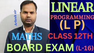 CBSEBOARDEXAM LINEAR PROGRAMMINGL16PYQMATHSlinear programming class 12 [upl. by Annasus]