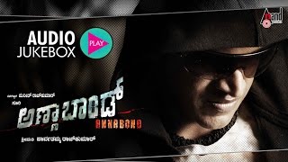 Annabond  Audio📻Jukebox  Puneeth Rajkumar  Priyamani  Nidhi Subbaiah  VHarikrishna  Suri [upl. by Ahsilem593]