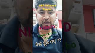 iibf exam advance course क्या पैसे डूब गए niesbud advancecorse iibf iibfadvancecorse [upl. by Meredith]