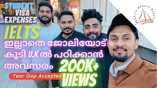 Study in UK without ielts  Visa Expenses  Student visa  Malayalam vlog  2021  Siddiq saifudeen [upl. by Atival704]