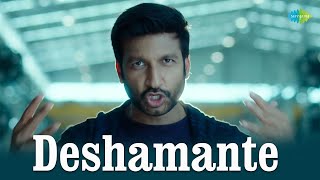 Deshamante  Video Song  Pantham  Gopichand  Mehreen  Gopi Sundar [upl. by Jilly118]