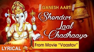 Ganesh Aarti from movie VAASTAV I Hindi English Lyrics Full LYRICAL VIDEO I SHENDOOR LAAL CHADHAAYO [upl. by Yrannav974]