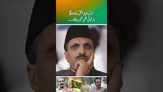 The truth of General ZiaulHaq which no one tells Part 1 [upl. by Gill]