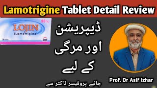 Lamotrigine 100 mg Tablet  Lamotrigine 100 mg Tablet In Urdu  Lamotrigine Uses [upl. by Gunning955]