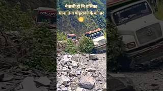 Brave heart Tipper drver🤯offroad shortvideo tipper tipperlovers nepalitruckdriver [upl. by Alurd]