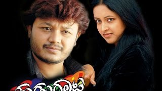 Hudugata Kannada Full Movie  Kannada Comedy Movie  Ganesh  Rekha Vedavyas  Avinash  Komal Kumar [upl. by Sang]