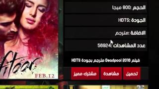 How to watch film in movizlandcom كيف تشاهد فيلم في [upl. by Mallory]