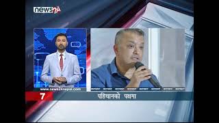 MORNING NEWS FATAFAT  NEWS24 TV [upl. by Reggy]