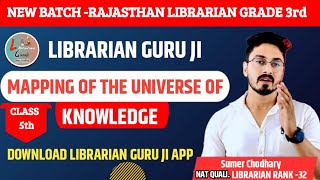 New batch start on librarian guruji app🔴rajasthan librarian 🔴Emrs librarian Nvs librarian [upl. by Dlanar492]