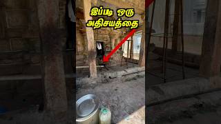 இப்படி ஒரு அதிசயத்தை இந்த கோவில்லtamiltour travelguide temples [upl. by Vanny100]