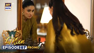 Mein  Episode 7  Promo  Wahaj Ali  Ayeza Khan  ARY Digital [upl. by Eibreh760]