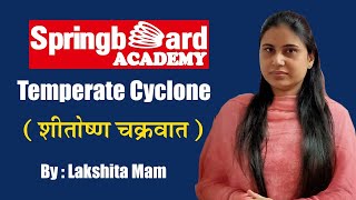 Geography Series  Temperate Cyclone शीतोष्ण कटिबंधीय चक्रवात by Lakshita mam [upl. by Ynnub]