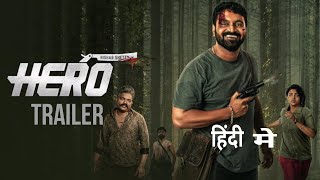 Hero movie trailer hindi full 2023 blockbuster south [upl. by Yelekreb]