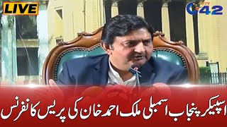 Speaker Punjab Assembly Malik Ahmad Khan Press Conferences  City42 [upl. by Acebber]