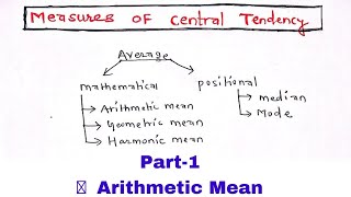 Measures of Central Tendency and Dispersion [upl. by Alenson]