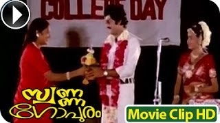 Abhinayajeevitha Vedhil Song From  Malayalam Movie  Swarnnagopuram 1984 [upl. by Jorie31]