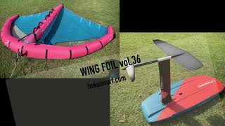 WING FOIL vol36 STARBOARD WINGBOARD 2021 [upl. by Eirrak]