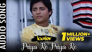 Priya Re Priya Re  Audio Song  Loafer  Odia Movie  Babushaan Mohanty  Archita  Mihir [upl. by Esinahs399]