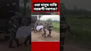 Indian BSF vs Bangladeshi BGB at India Bangladesh border [upl. by Libove61]