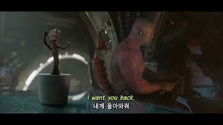 한글 자막  가사 가디언즈 오브 더 갤럭시 OST  I Want you back [upl. by Ressler351]