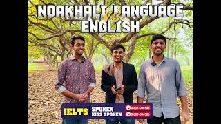 English vs Noakhali language  Arifs [upl. by Ialokin]