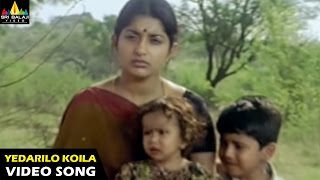 Gorintaku Songs  Yedarilo Koila Video Song  Rajasekhar Aarti Agarwal  Sri Balaji Video [upl. by Gilroy]