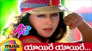 Yayi Re Yayi Re Full Song  Rangeli Movie Songs  Urmila  AR Rahman  Aamir Khan  Rangeela [upl. by Nosiddam270]