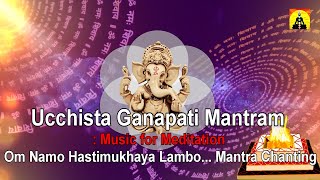 Ucchishta Ganapati Mantram [upl. by Tuinenga]