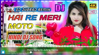 Moto Dj Remix Song Haye Re Meri Motto Dj Remix Motto Dj Remix  Dj Jbl RemixStatusloverkalyan [upl. by Mapel]