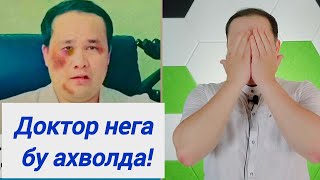 ДАҲШАТ ДОКТОР ИСЧАНОВ НЕГА БУ АҲВОЛДА  УНИ КИМЛАР БУ КЎРИНИШГА ОЛИБ КЕЛГАНИНИ БИЛИБ ОЛИНГ [upl. by Rochester]