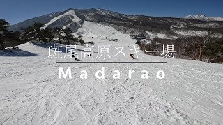 斑尾高原スキー場 Madarao [upl. by Eelyac]