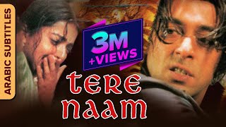 هناك نعم  Tere Naam  Hindi Romantic Movie  Arabic Subtitles  Salman Khan Bhumika Chawla Ravi [upl. by Nolos348]