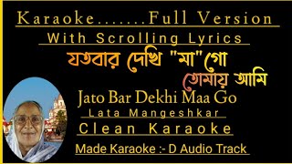 Jatobar Dekhi Maa Go Tomay Ami  Karaoke  Lata Mangeshkar [upl. by Jaquenetta859]