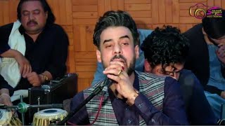 Nan Jora Sha Khushali DaAnil Bakhsh New Pashto Song 2023 HD انیل بخش نیو پشتو سونگ [upl. by Helga]