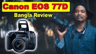 Canon EOS 77D Review।। Canon EOS 77D amp 18135 USM Bangla Review Photovision [upl. by Sadnac713]