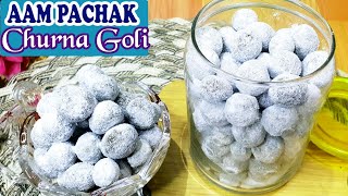 How to make Aam Pachak Churna Goli  Sweet amp Sour Mango Candy [upl. by Nylesoj]