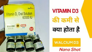 Vitamin D3 Oral Solution 60000 IU  Walcium D3 Nano Shot  वेलसियम डी3  Cholecalciferol Syrup Hindi [upl. by Durston]