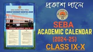 ACADEMIC CALENDAR 202425 SEBA  CLASS IXX HSLC 2025  YOU CAN LEARN [upl. by Xavler124]