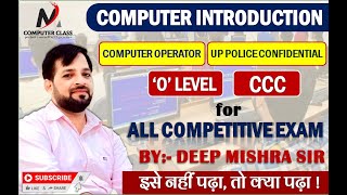 COMPUTER INTRODUCTION II All about Computer for all competitive exams II BY DEEP MISHRA SIR Il [upl. by Assyn]