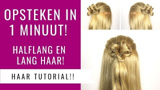 HALF OPGESTOKEN HAAR  SNEL EN MAKKELIJK KAPSEL IN 1 MINUUT  Dazzling Beauty [upl. by Notreve632]