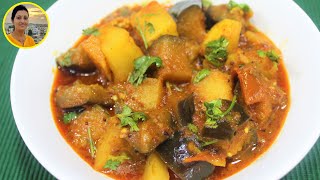 Ringan Bataka Nu Shaak  રીંગણ બટાકા નું શાક  Recipes In Gujarati  Gujarati Rasoi [upl. by Yenal503]